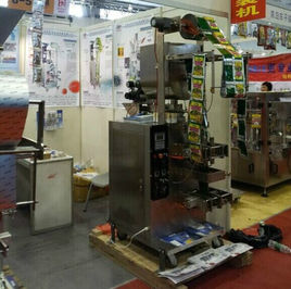 自動包裝機 自動包裝機介紹