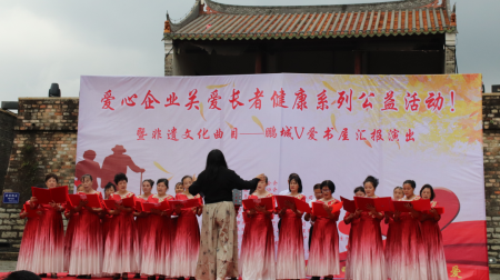 愛心企業(yè)關(guān)愛長者健康系列公益活動(dòng)在深圳大鵬舉行